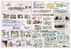 「広報誌「白石工務店たより3月号」のお知らせ♪」