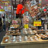 揚げ物ずらり！MEGAドンキ徳島店のお惣菜コーナーが充実♪
