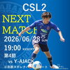 2026年度千葉県社会人サッカーリーグ2部 第4節