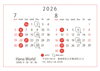 2026年7月・8月定休日「2026年7月・8月の定休日」