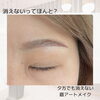 アートメイクはどれくらい持つ？色持ちの目安とメンテナンスの考え方【諏訪エリア｜眉アートメイクが人気｜初めての方へ】