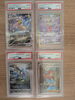 「【X開設！更新中！】茨城県でポケモンカードのPSA鑑定品を売るなら買取専門店ふくすけにお任せください！！」