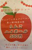「新メニュー「りんごハイボール」」