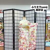 ふりそでsanQ高砂店👘盛れるお振袖ナンバー1⁉️多幸感カラー🌸6月限定！振袖レンタルご契約の方、浴衣プレゼント❣️【東京都葛飾区限定！成人式の豪華振袖フルセットレンタル)