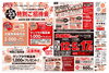 「6/23（火）✨ソシアス会員＆ご家族様 特別ご招待会✨開催します！　23日はサンプラザへ行こうε=┏(*´∀｀)┛」