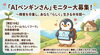 【限定10名】「AIペンギンさん」モニター大募集！～障害を卒業し、あなた「らしく」生きる半年間～ 🐧✨