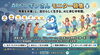 【限定10名】「AIペンギンさん」モニター大募集！🐧✨～障害を卒業し、あなた「らしく」生きる半年間～