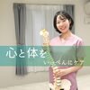 心と体をいっぺんにケア✨️【足立区江北　chiropractic Twinkle  肩こり卒業整体】
