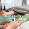 【足立区江北　chiropractic Twinkle  肩こり卒業整体】