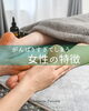 「【足立区江北　chiropractic Twinkle  肩こり卒業整体】」