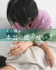 「その痛み本当に歳のせい？【足立区江北　chiropractic Twinkle  肩こり卒業整体】」