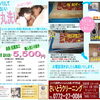 温水お布団丸洗いでふっくら気持ちいい寝心地を🛏️