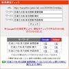 芝浦工大柏高の英語長文対策：フィーリング読解による失点を防ぐコツ【新・個別指導アシスト習志野校】