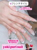 夏ネイルお任せください✨「✨レースネイル✨手書きします【札幌北区北24条ネイルサロン　yuki puri nail】」