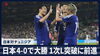 「父の日&誕生日！」