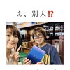 え、別人⁉️ 15キロ減の秘密、聞いちゃいました