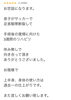 「高校生サッカー選手から口コミいただきました⚽️｜パーソナルジム川口・西川口」