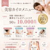 ぽっこりお腹と睡眠不足はつながっている？