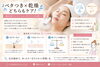ベタつき×乾燥どちらもケア！超音波フェイシャルで毛穴すっきり肌へ