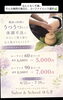 「【かのうや店から】女性限定🌿梅雨時期の体調不良にユーファイケアを　八王子　タイ古式マッサージとチネイザンのSalon&Schoolゆらぎ」