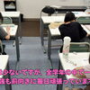 小学生も、中学生・高校生に負けずに頑張っています！【集団指導・個別指導】【王子・南大分・城南・上野ヶ丘・大分西・大道・西の台・荏隈・金池・豊府・春日町】