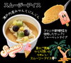 瀬戸内みかんと人参の爽やかスムージーアイス（25文字）「夏のごほうび♪からだ想いのスムージーアイス新入荷しました」