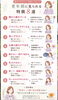 「更年期？お肌と身体の不調」