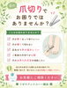 爪のお悩み、お気軽にご相談ください「爪のお悩み、お気軽にご相談ください」