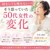 「何をしても痩せない…」そう悩んでいた50代女性の変化✨