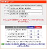 「【二松学舎大柏・英語】長文読解でやってはいけない「フィーリング和訳」の罠【新・個別指導アシスト習志野校】」