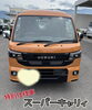 「特別仕様車」スーパーキャリイ「『特別仕様車』スーパーキャリィの納車式🚘✨　カスタムキャリィ❗️ スズキ自販愛媛　アリーナ川之江」