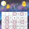 【7月営業日】出張リラクゼーションカレンダーできました♪