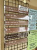 「本日6月23日の生アイス【諏訪市のおすすめのスイーツカフェ⭐️ヘッツ¥」