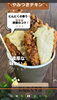 「期間限定「にんにくマヨチキン」　うますぎ！」