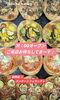 フォカッチャ「フォカッチャ　岡山市北区パン屋　Bancho　Bakery」