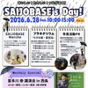 6/28(日) SAIJO BASEで「SAIOBASE'S DAY」開催！マルシェやプラネタリウムを満喫