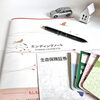 エンディングノートを書いて終わり？失敗しない活用法