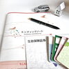 エンディングノートを書いて終わり？失敗しない活用法