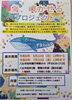 色、咲かせるプロジェクトの展示が始まりました！「今年も子ども達の作品を展示しています(*^^*)」