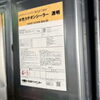 水性カチオンシーラーのほんとうの役割って？弱った外壁下地を支える大事な一手