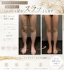 セルライトクラッシュ×脂肪冷却「脚やせならセルライトクラッシュと脂肪冷却☺️💕」