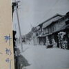 6月23日【長嶋の今日の一言～日々是好日～】№1361