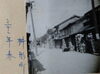 「6月23日【長嶋の今日の一言～日々是好日～】№1361」