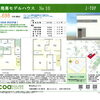 発寒モデルハウスNo.10情報公開！9月末オープン予定の3LDK住宅