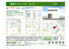 子育て世代に嬉しい快適３ＬＤＫ「発寒モデルハウスNo.10情報公開！9月末オープン予定の3LDK住宅」