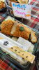 いつものとんかつ弁当は740円なのに、いいんですか！？社長ーーー！！太っ腹～✨「米の娘ぶた　とんかつ弁当が、なんと700円！！？」