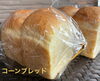 コ-ンブレット「八王子シフォンケーキ　　　G&Bみづき」