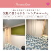 🏠レンタルルームあります🏠　村上市でエステサロン・リンパケア・疲れ・小顔・ご褒美・痩せやすく・女子力・フェイシャル・痩身・カサカ肌の改善・肌のトラブル防止・肩コリ首コリ緩和・予防・贅沢