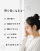 「梅雨の頭痛がお顔間延びの原因に⁉️☂️」