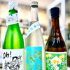 ～梅天慈雲～【福島区・日本酒セラー HARETOKE】